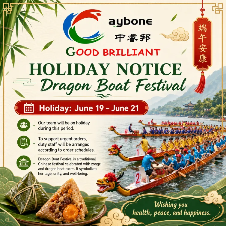 ​드래곤 보트 페스티벌(Dragon Boat Festival) 휴일 공지 - 2026년 6월 19~21일